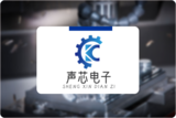 声芯电子｜用无纸化替代纸质文件，提升管理效率！