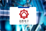 铂泰电子｜小批量，多品种。数字化解决物料管理难题！