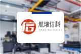 航瑞信科｜离散制造业如何实现人机料法数字化管理