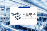 三森电子｜让员工有激励，看看如何实现工资自动汇总