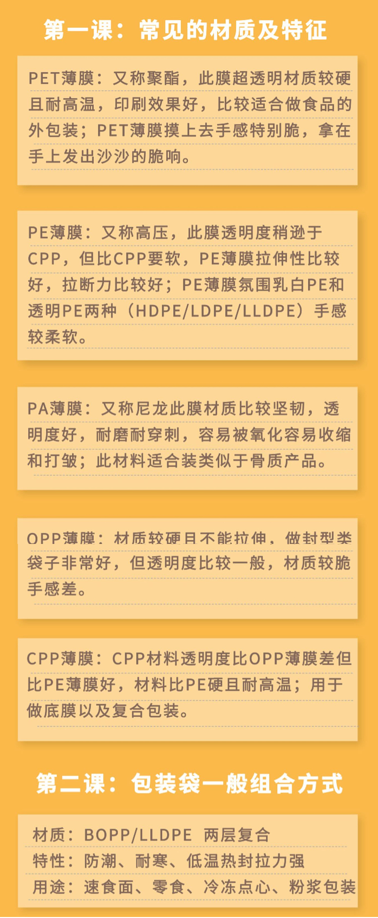 卷膜1.jpeg