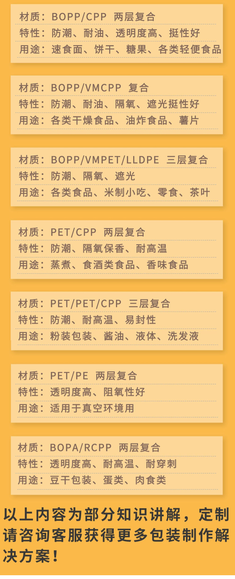 卷膜.jpeg