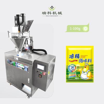 100克螺杆粉末给袋包装机