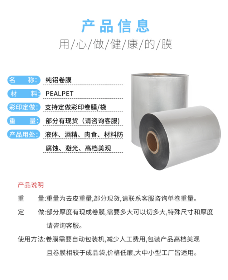 WeChat092e5445e28009735f26c1e2869b7082.png