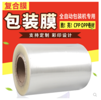 卷膜